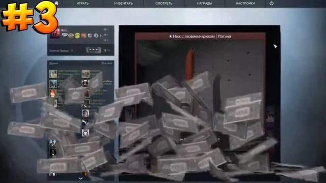 ТОП 5-ТИ ВЫПАДЕНИЙ НОЖЕЙ НЕДЕЛИ #2[Русские ютуберы]