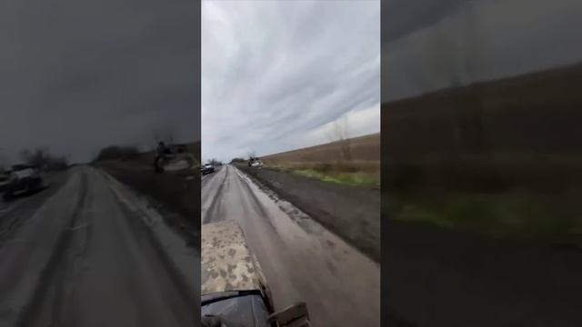 Дорога жизни на Покровском направлении.