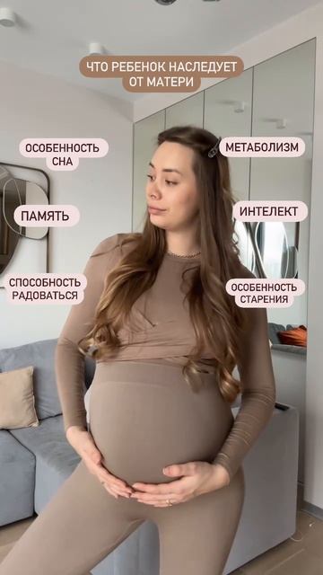 МЕТАБОЛИЗМ - передается только от матери ребенку .