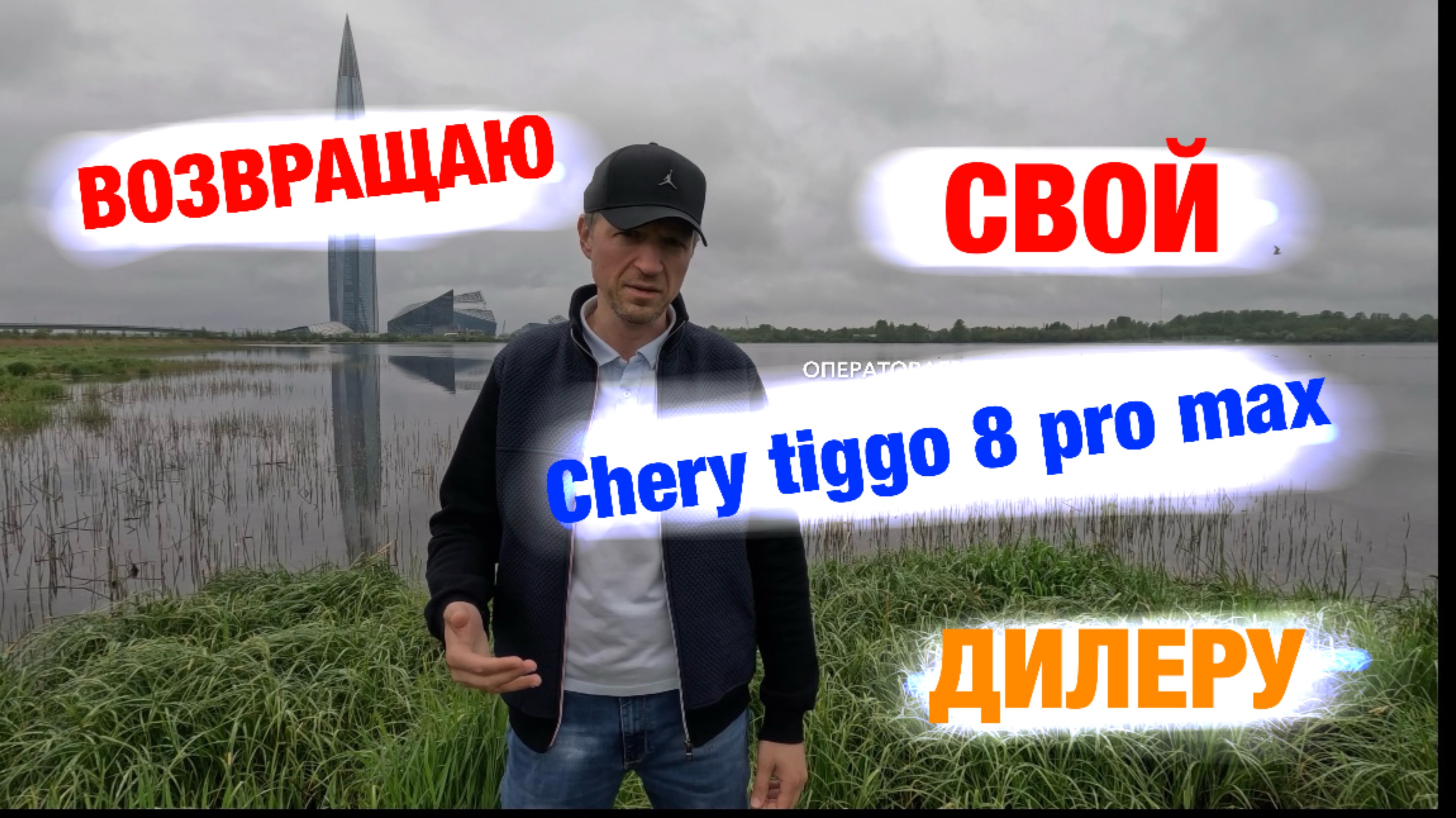 Возврат китайского автомобиля. Рассказываю на своём примере.