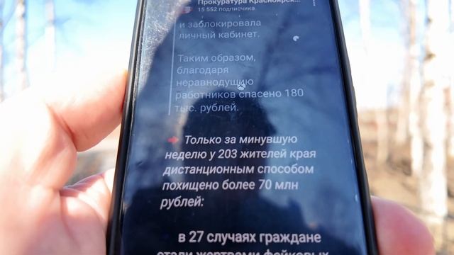 #90🔥 Бизнес Леди 54 года "обезопасила "3 млн.🔥 Сводка 24.05.2025 г.
