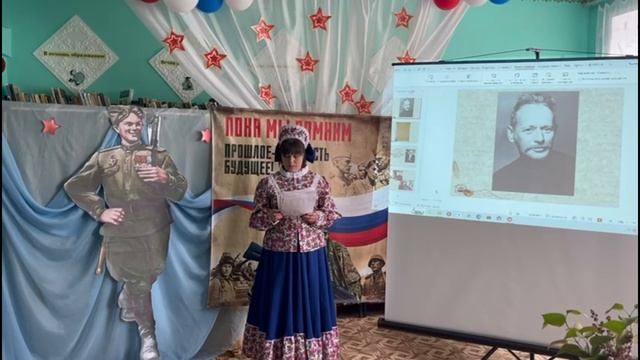 Читаем Шолохова. Они сражались за Родину