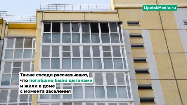 Огненная трагедия. Погибшая многодетная мать была бер