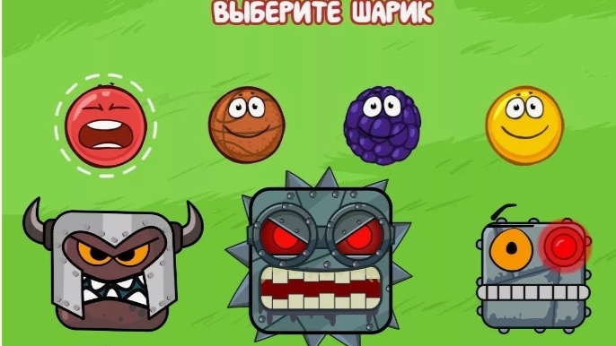 МУЛЬТФИЛЬМЫ ДЛЯ ДЕТЕЙ,  КРАСНЫЙ НЕСНОСНЫЙ ШАРИК,  КРАСНЫЙ ШАРИК,  МУЛЬТИКИ ДЛЯ ДЕТЕЙ