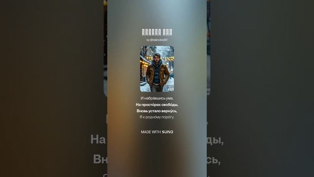отчий дом