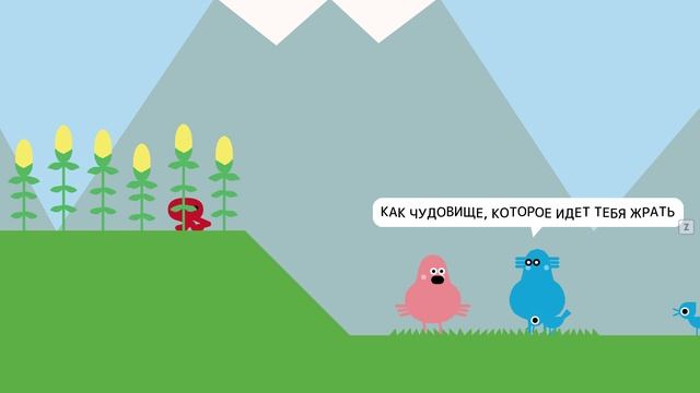 Pikuniku