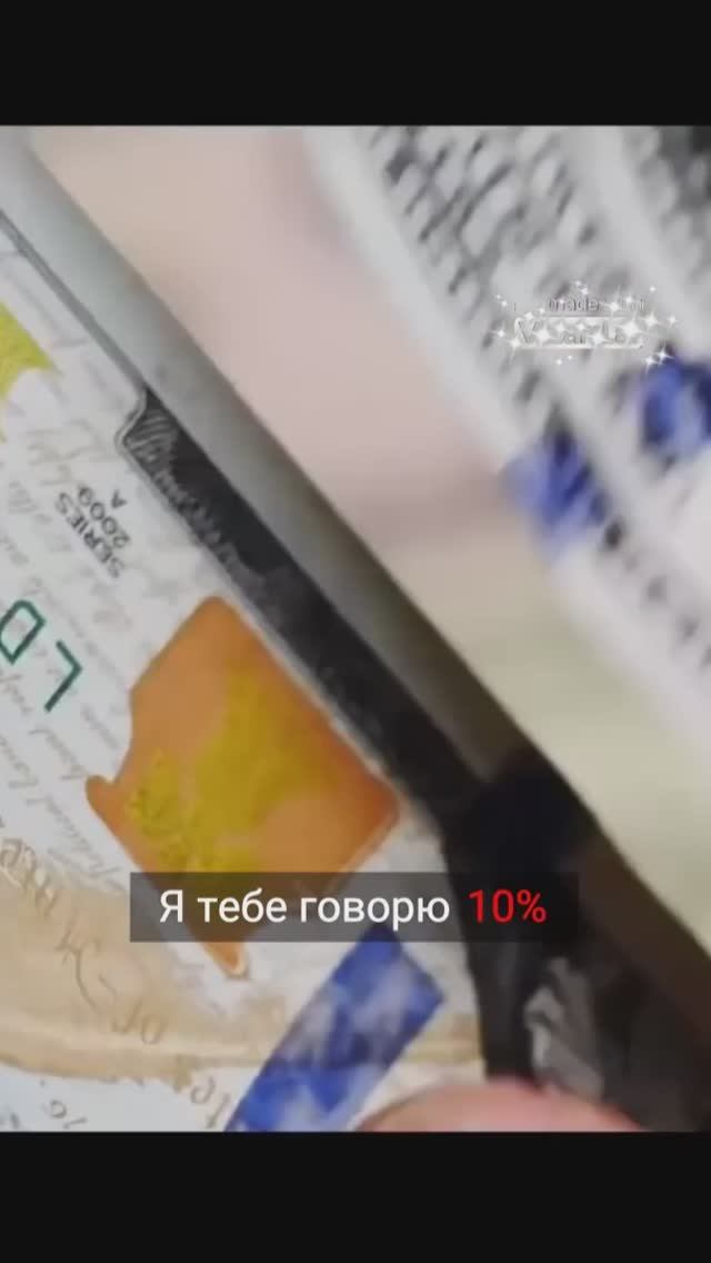 Первый шаг к успеху, создай резервный фонд
