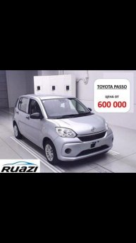 Аукционы с Японии