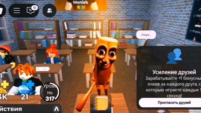 Roblox The presentation experience Tung tung sahur
