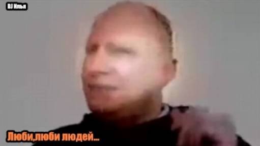 DJ Илья - Люби,люби людей