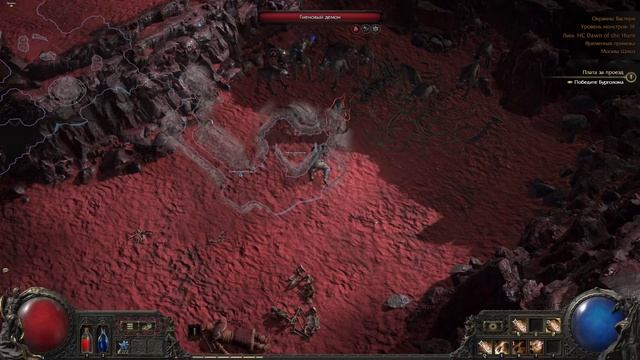 Path of Exile 2 Как победить Бурголома