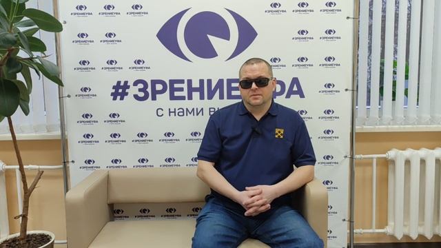 Отзыв о лазерной коррекции зрения в клинике "Зрение Уфа", 88001009876