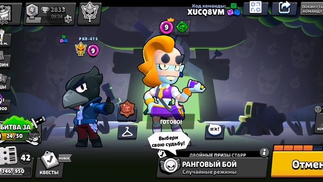 Прокачали золотую Лигу вторую