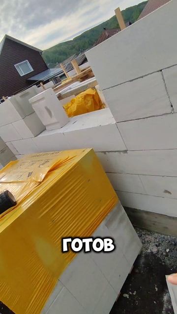 стройка дома