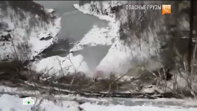 Спасатели опасные грузы