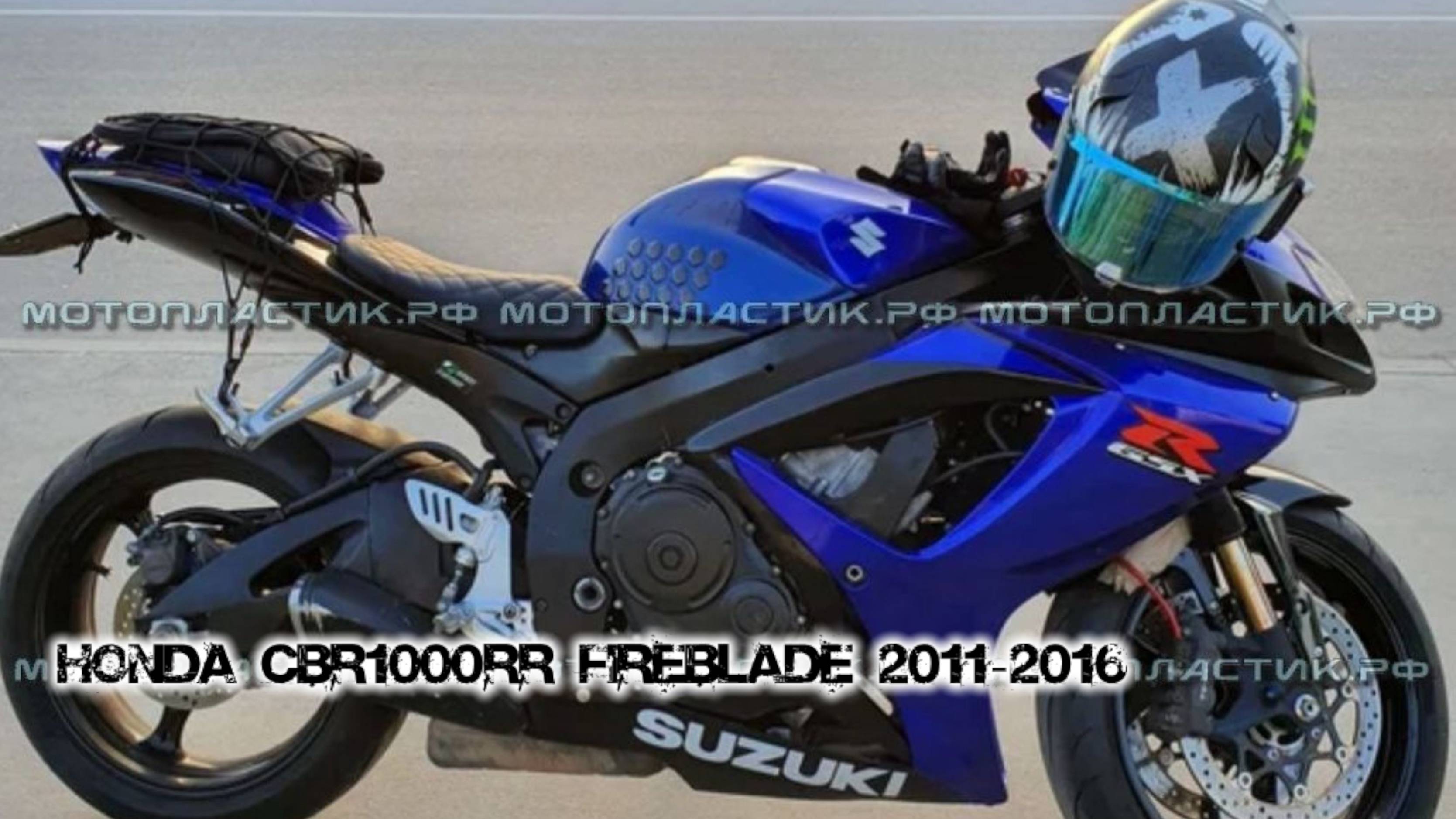 Suzuki GSXR600/750 2006-2007 ||| мотопластик.рф