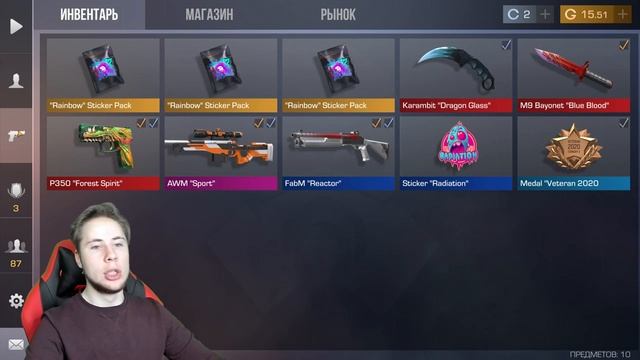 TicTac КУПИЛ АККАУНТЫ С AWM TREASURE HUNTER ЗА 2000Р   5000Р   10000Р В Standoff 2