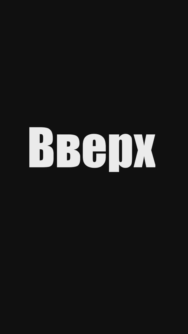 Цитаты из мультфильма Вверх #shorts #short #мультфильм #мультик #цитаты #Up #Дисней #мульт