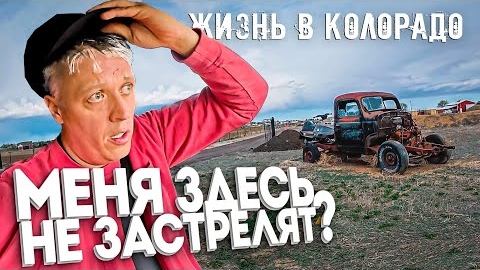 Работа за еду в Колорадо \ Ремонт и сборка байка \ 3000 мотоциклов в одном месте Chicano Pride Ride