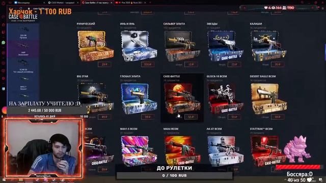 ИДЕМ ДО НОЖА НА CASE BATTLE👹💪👹🤳ОБЩАЕМСЯ🤙ЛАМПОВО ПРОВОДИМ ВРЕМЯ!!!