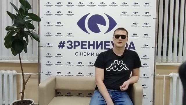 Отзыв о лазерной коррекции зрения в клинике "Зрение Уфа", 88001009876
