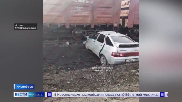 Диверсия и смерть на железной дороге: сводка происшес?