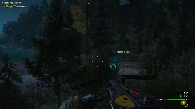 играем в Far Cry New Dawn часть 2