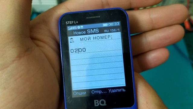 Ардуино включение 4 реле по времени SIM800