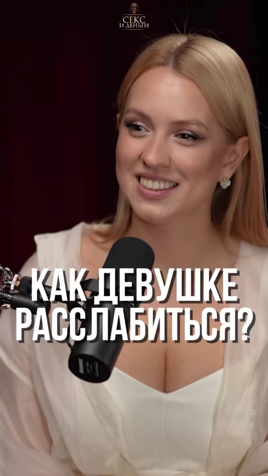 Где женщине искать гармонию?