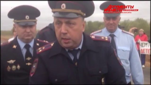 Акция протеста на трассе Оренбург - Соль-Илецк.