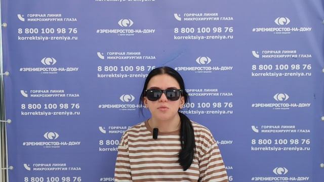 Отзыв о лазерной коррекции зрения в клинике "Зрение Ростов-на-Дону", 88001009876