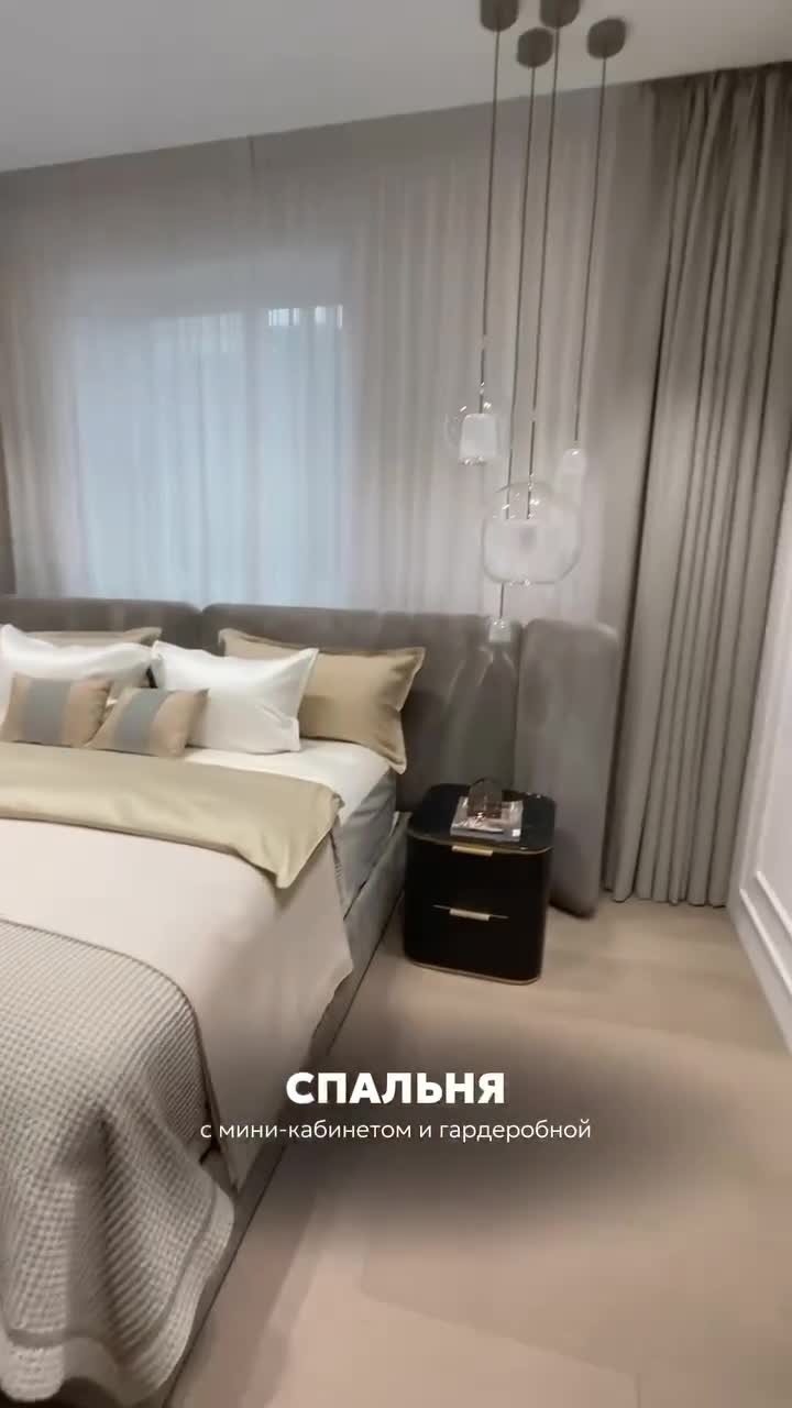 Шикарная спальня с мини-кабинетом и гардеробной