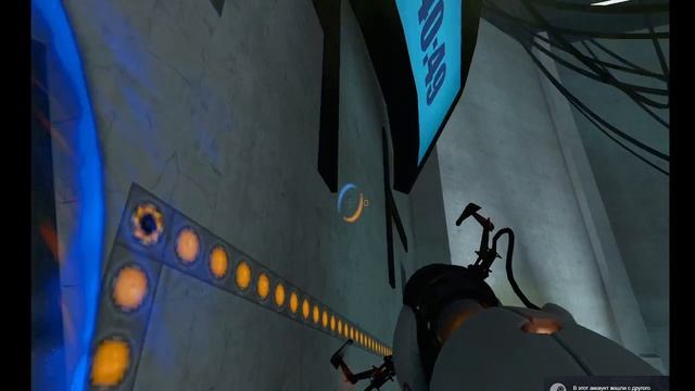 прохожу босса в portal