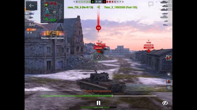 Wot Blitz!!! FV 215b 183 6224 DMG ! AMX 30 1er prototype 6612 DMG ! Объект 263 колобок 6234 DMG !!!