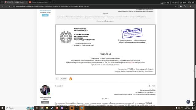 жб лидер