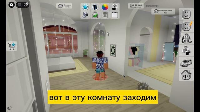 новое обновление в брукхейвене❤️👍🏼.