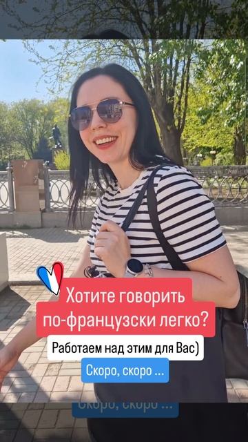 Тот момент, когда предвкушение уже щекочет нервы, а до старта — рукой подать