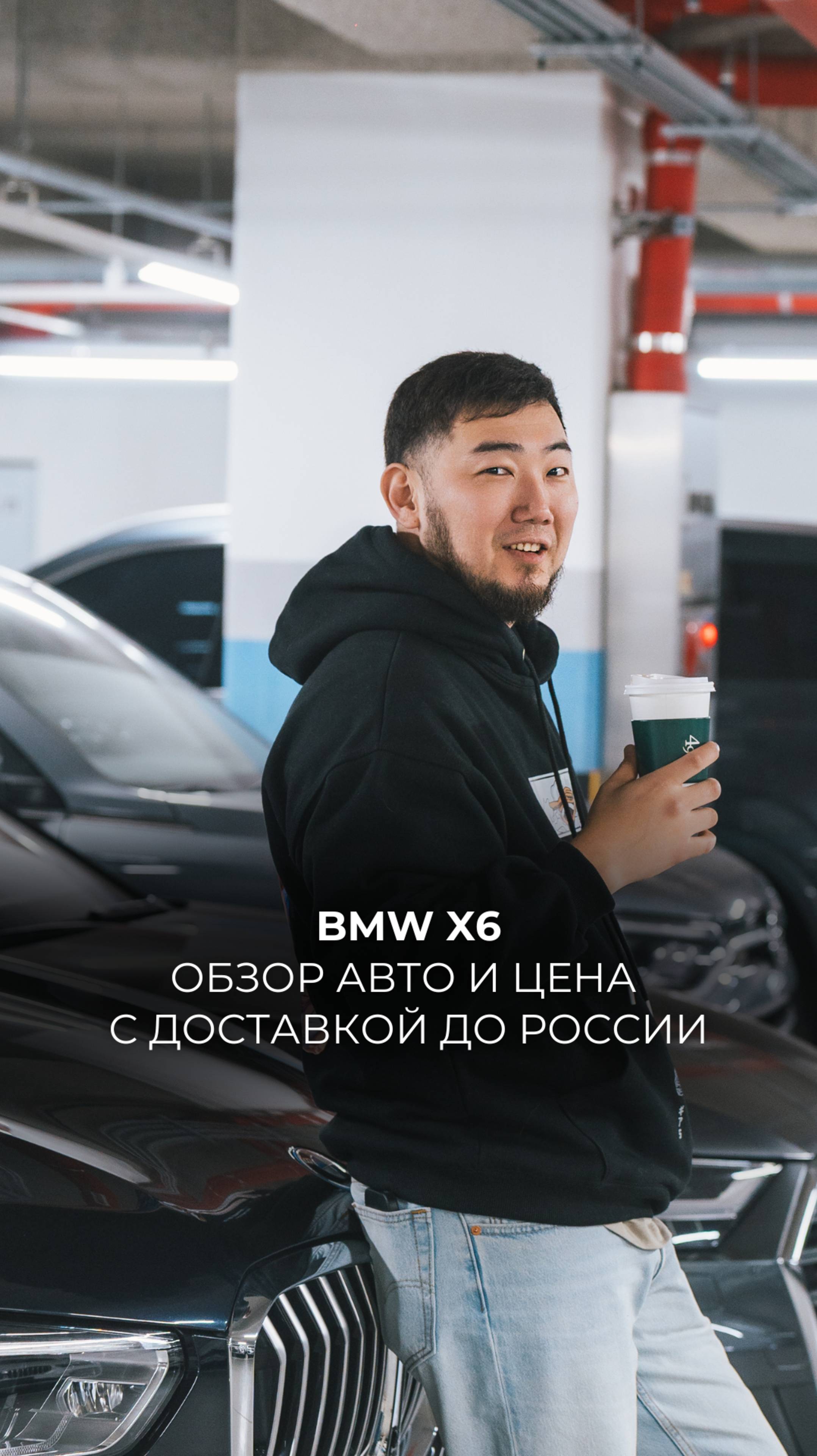 🇰🇷🚘 Бесплатный расчёт стоимости авто из Кореи и консультация на нашем сайте 🔗 www.lvl-cars.ru