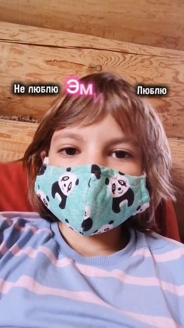 Вова