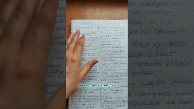 Как Ваши треугольники отношений? Второй шаг!