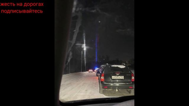 09.12.2024г- «С сестрой каталась на ватрушке». 17-летняя дев?