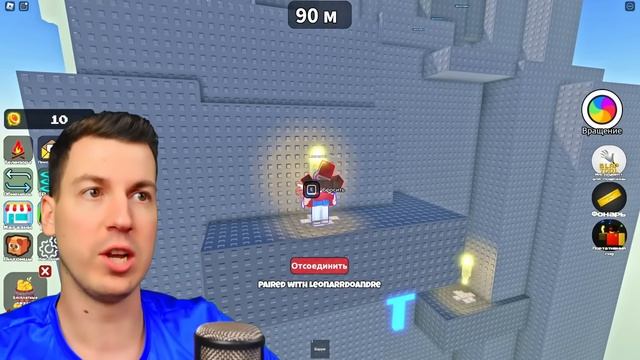 ВЛАДУС ИГРАЕТ  Донеси Друга к ФИНИШУ и ВЫИГРАЙ 9999 Робуксов в Роблокс! Roblox
