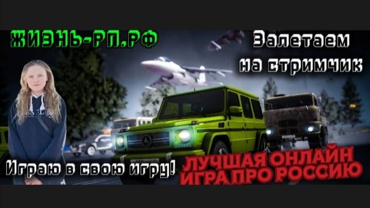Залетаем на стримчик! играю в свою игру! приятного просмотра и стрима стрим будет в 15:00 по москве!