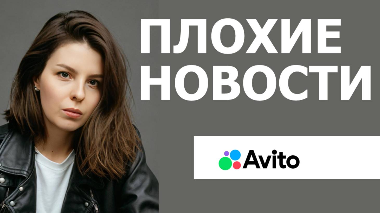 Авито подмена символов! Как проверить у себя? Ваши объявления не видят! Ключи удаляют?