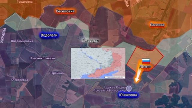 🇷🇺⚔🇺🇦Армия России освободила Локню, развивая наступление в Сумской области