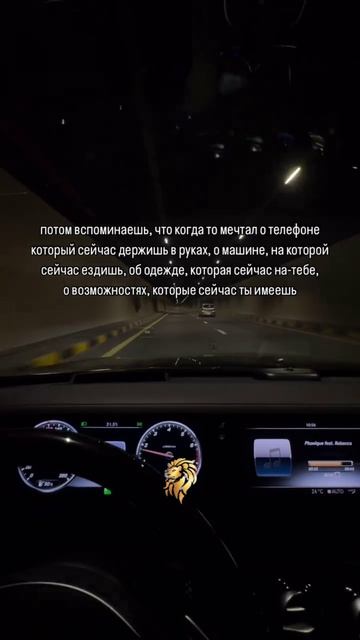 Остановись и обернись