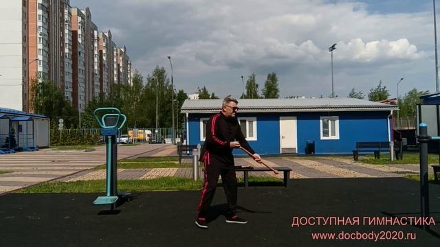Разминка с тренировочными Дабл Балл Стаффами