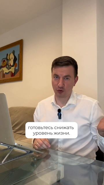 Уже знаете как будете увеличивать свой доход?