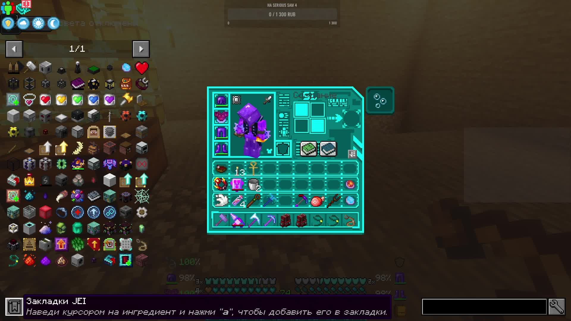 Востанавливаем квесты, Sacred Logistics , Minecraft, 13 запуск