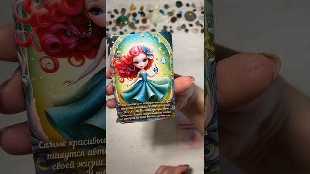 ПОСЛАНИЕ ВЫСШИХ СИЛ ДЛЯ ВАС